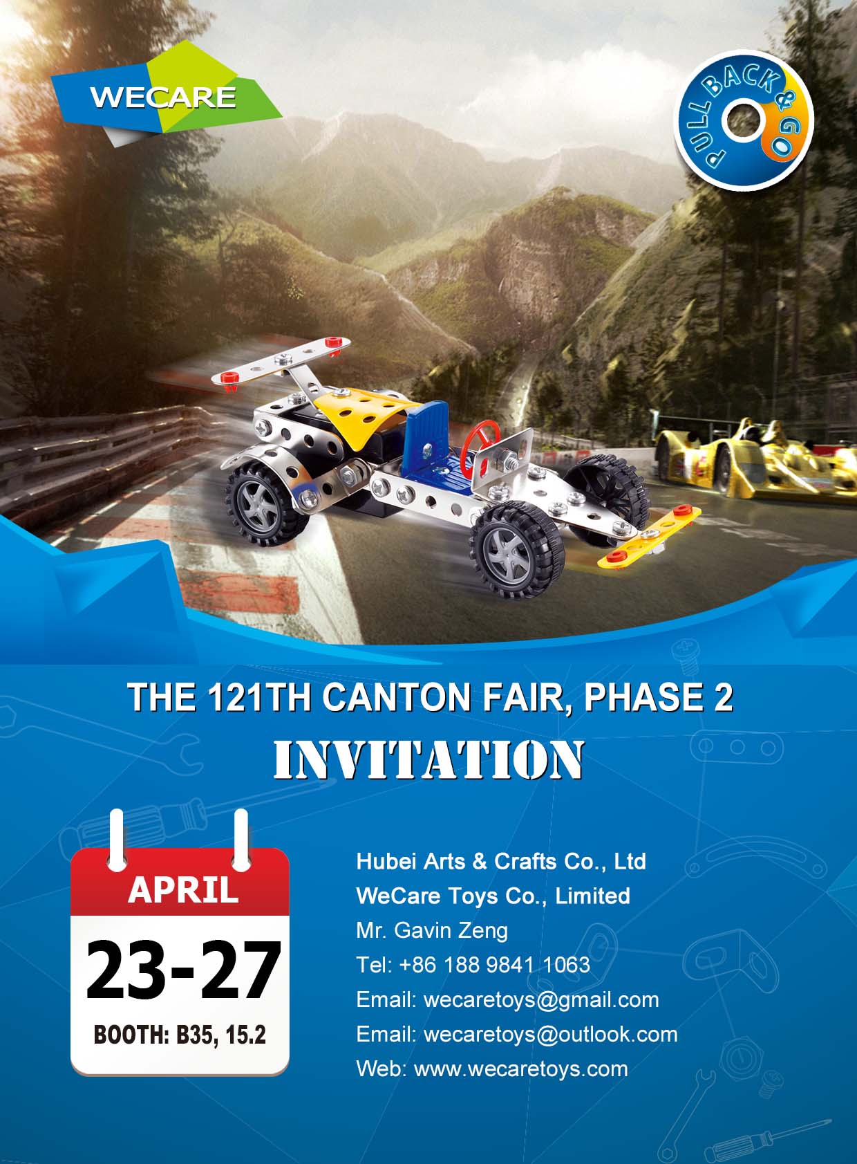 121st-canton-fair-invitation-metal-toys